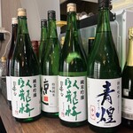 朝めし酒場 ナニコレ食堂 - 
