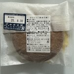 ホホホ屋 - 