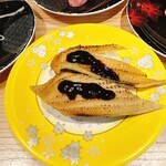 まぐろや石亭 - 焼き穴子です