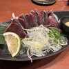 千年の宴 - 