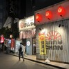 大衆ジンギスカン酒場ラムちゃん 船橋店