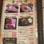 ビーノ - メニュー