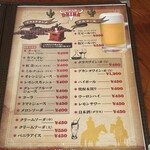 ビーノ - メニュー