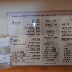 手打蕎麦 たじま - メニュー