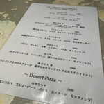 400℃ PIZZA - 