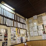 庄助 - 