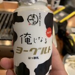 大阪焼肉・ホルモン ふたご  - 