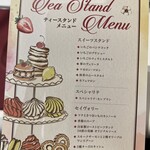 リゾートレストラン カスケード銀座店 - 