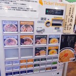 中華そば 千乃鶏 - 