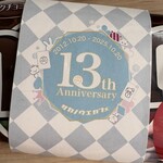 サカノウエカフェ - 