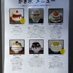 サカノウエカフェ - 