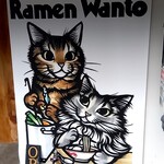 麺尊RAGE RAMEN WANTO - 