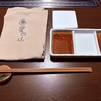 天空焼肉 星遊山 - 
