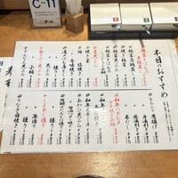 梅田 鮨割烹のの - 