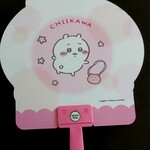 セブンイレブン - 