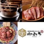 お米と焼肉 肉のよいち - 料理写真: