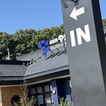 南房総 やまと寿司 - 