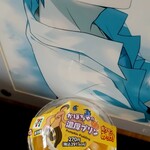 セブンイレブン - 