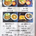 ニューフライパン - 