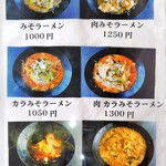 ニューフライパン - 