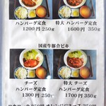 ニューフライパン - 