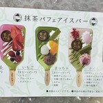 伊藤久右衛門 - 