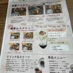 腸食キムチ工房 ととのい - 