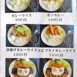 ニューフライパン - 