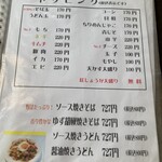 お好み焼 水音 - 