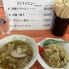 中華飯店 華宴