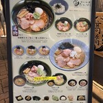 Yakiago Shio Ramen Takahashi Shinjuku Hon Ten - 