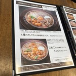 山本屋本店 - 