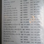 カフェ ノーダ - 