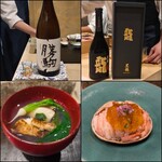 鮨 KINARI - 