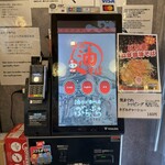 油そば専門店 ぶらぶら 渋谷道玄坂店 - 