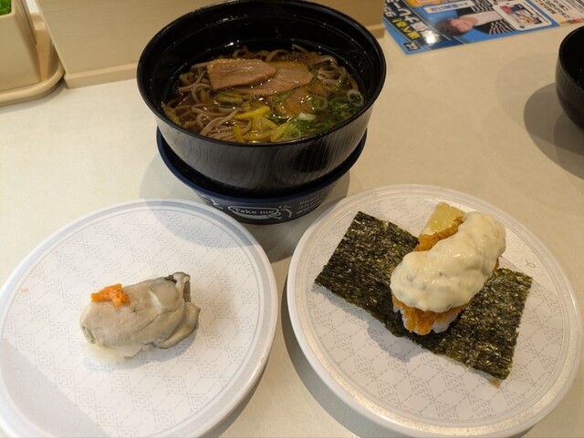 Hama Zushi Komagome Hakusan Ten