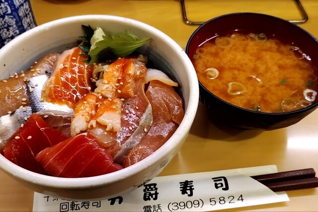 Danshaku Zushi