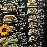 天神食堂 ハルキッチン - 