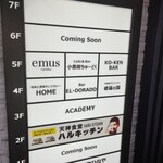 天神食堂 ハルキッチン - 