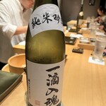 野毛みかん - JAPANスタート