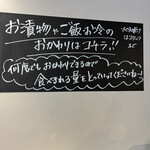 天神食堂 ハルキッチン - 