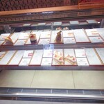 ル・パン神戸北野 - 