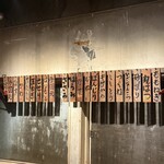 焼き鳥すみえもん - 