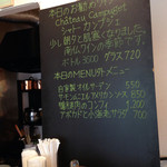 cafe やお亭 - 