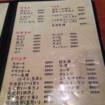 豚そば　成 - 2014.11