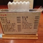 豚そば　成 - 2014.11