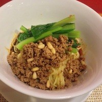 中国四川酒家 蔓山 - 汁なし担々麺