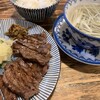 炭焼牛たん東山 仙台本店