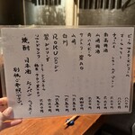 焼き鳥すみえもん - 