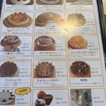 マカロニ市場 - 